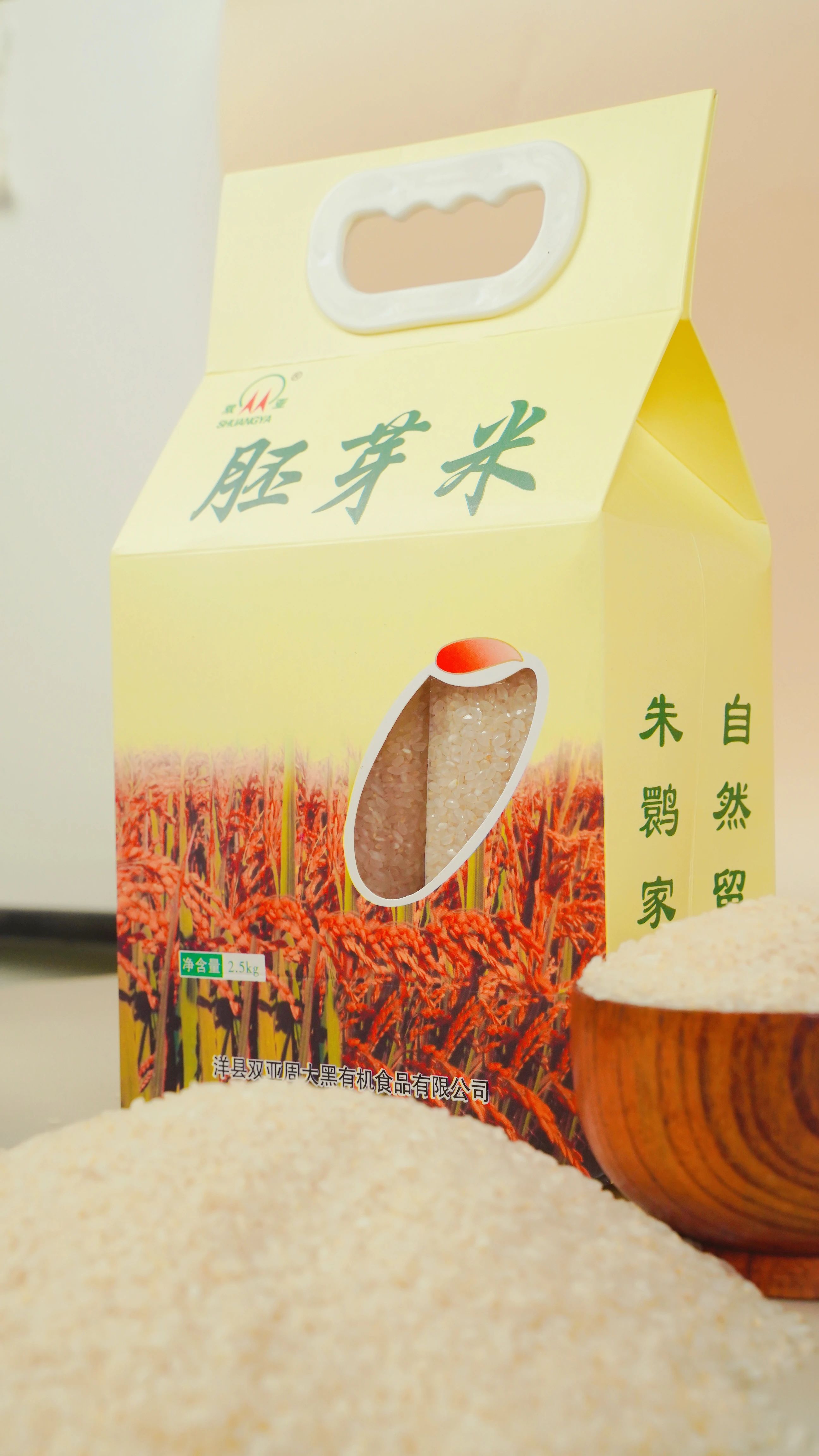 胚芽米介紹