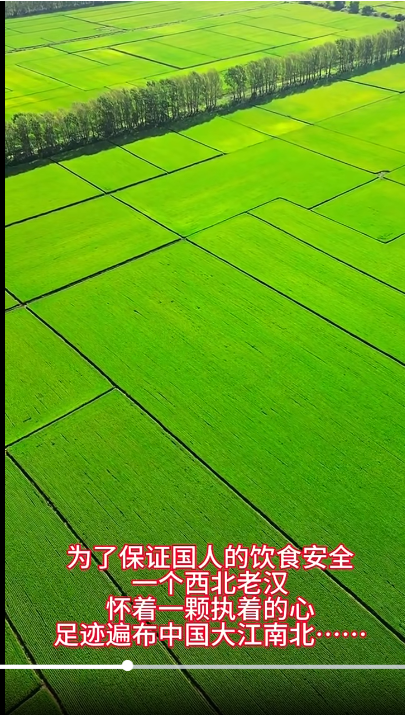 我們來到中國(guó)最北方，完成這項(xiàng)農(nóng)人計(jì)劃……