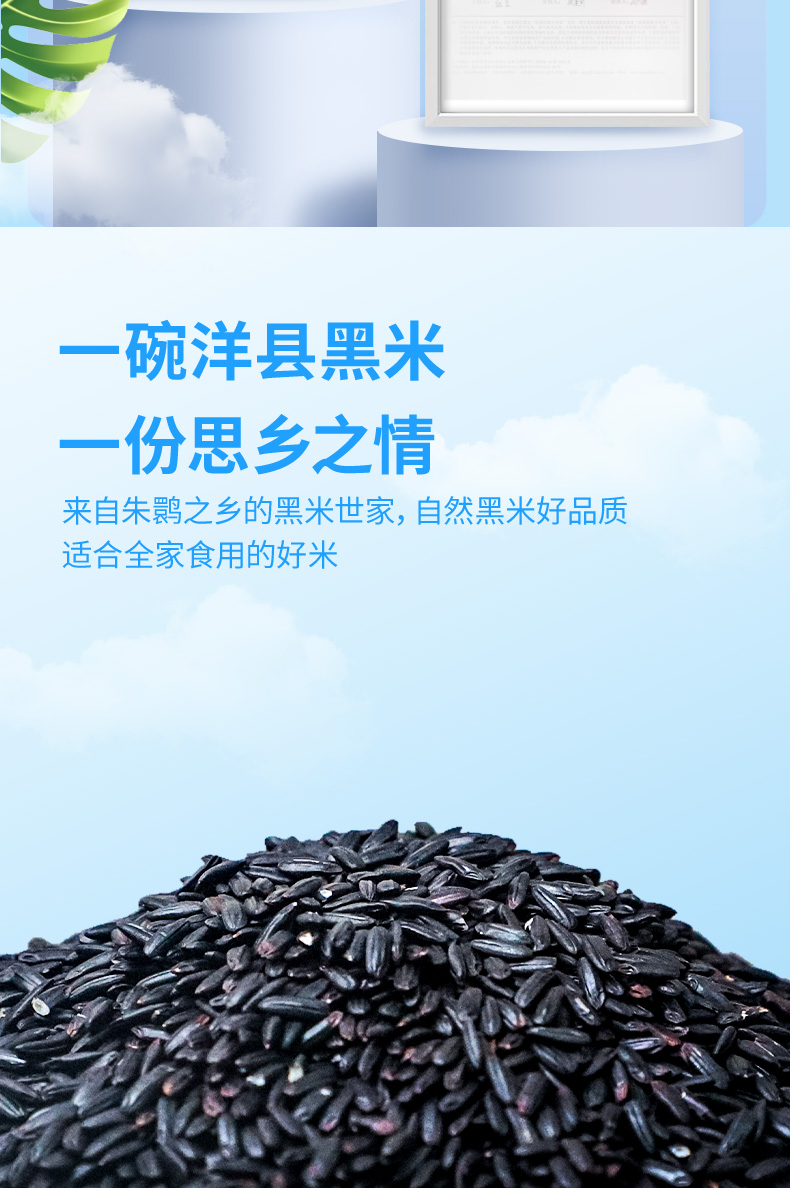 詳情頁(yè)_03.jpg