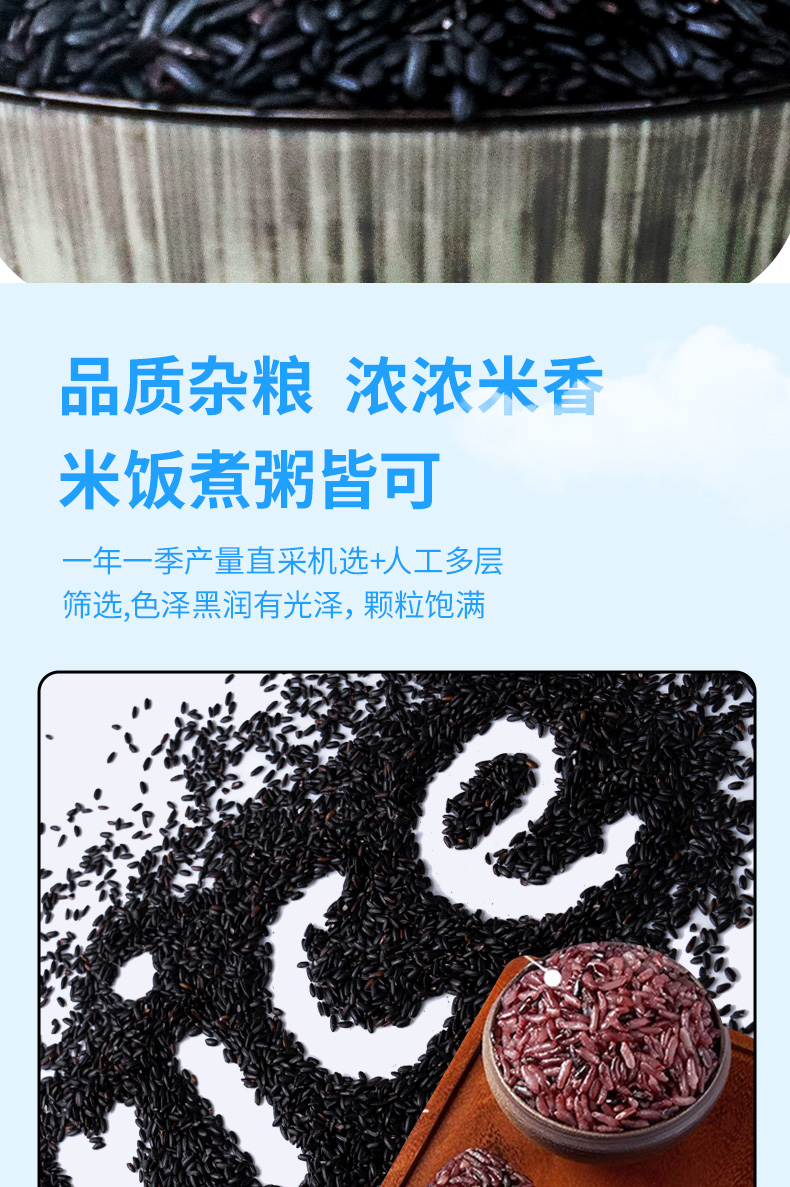 詳情頁(yè)_04.jpg
